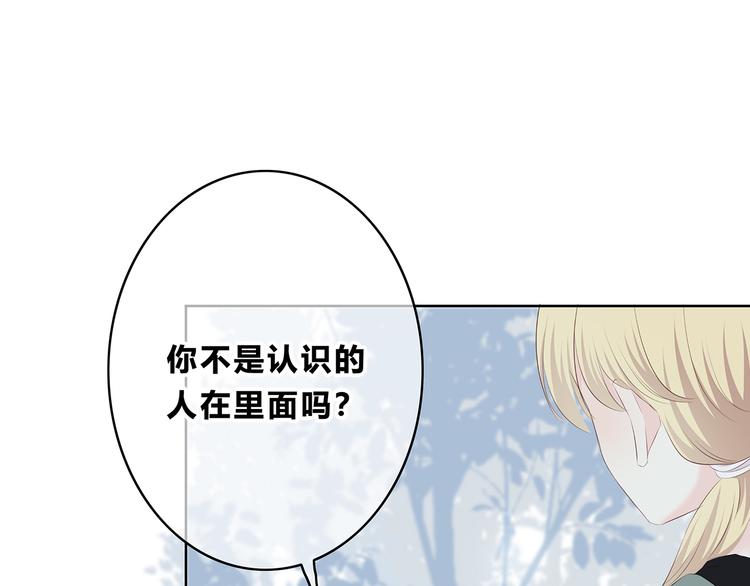 合法同居韩漫全集-第159话 方便投降？无删减无遮挡章节图片 