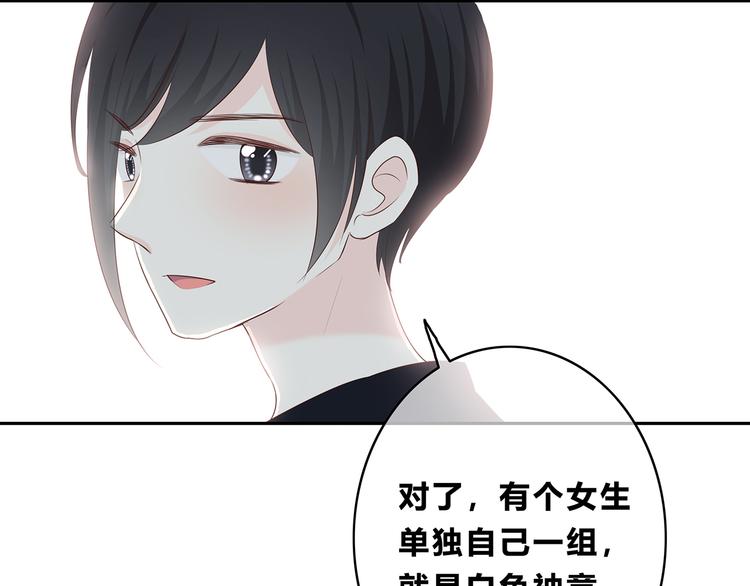 合法同居韩漫全集-第159话 方便投降？无删减无遮挡章节图片 