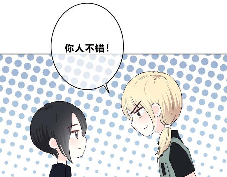 合法同居韩漫全集-第159话 方便投降？无删减无遮挡章节图片 