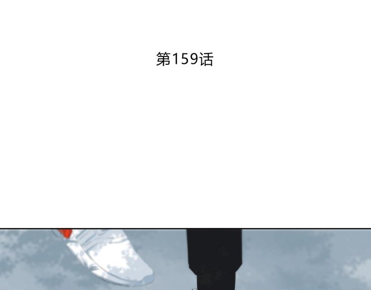 合法同居韩漫全集-第159话 方便投降？无删减无遮挡章节图片 