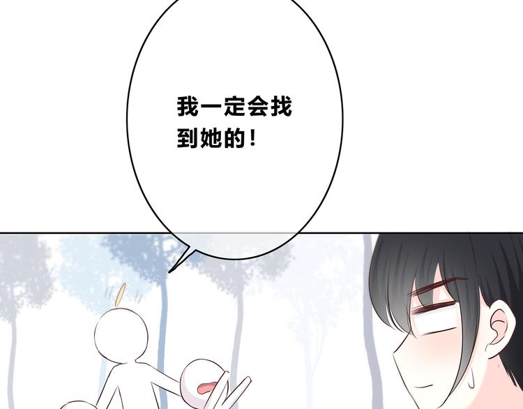合法同居韩漫全集-第159话 方便投降？无删减无遮挡章节图片 