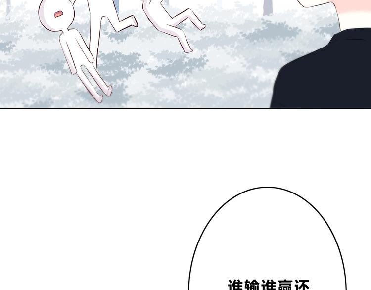 合法同居韩漫全集-第159话 方便投降？无删减无遮挡章节图片 