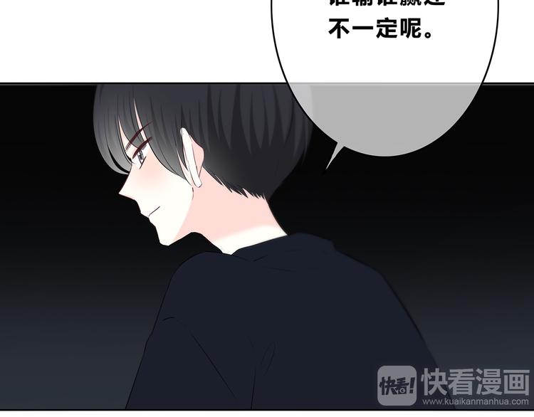 合法同居韩漫全集-第159话 方便投降？无删减无遮挡章节图片 