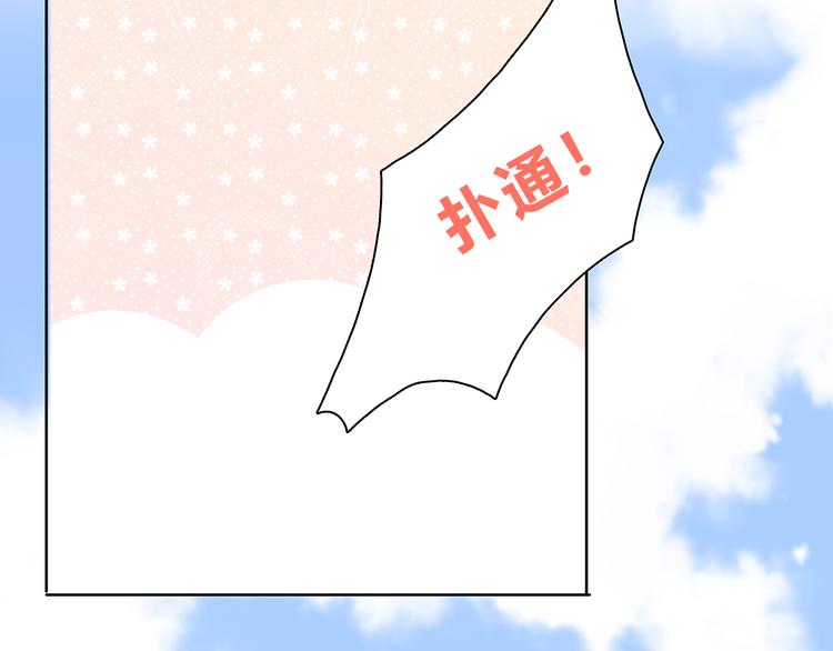 合法同居韩漫全集-第159话 方便投降？无删减无遮挡章节图片 