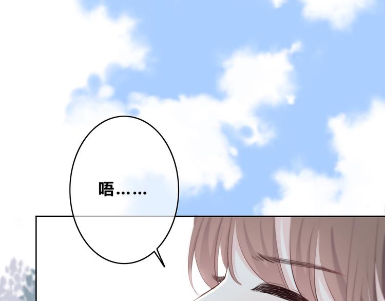 合法同居韩漫全集-第159话 方便投降？无删减无遮挡章节图片 