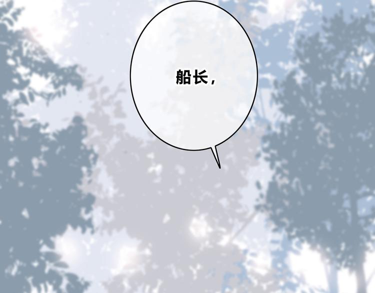 合法同居韩漫全集-第159话 方便投降？无删减无遮挡章节图片 