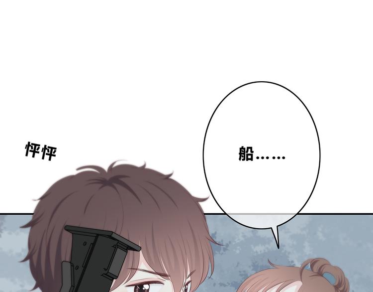 合法同居韩漫全集-第159话 方便投降？无删减无遮挡章节图片 