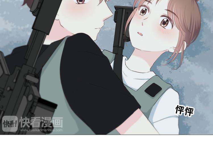 合法同居韩漫全集-第159话 方便投降？无删减无遮挡章节图片 