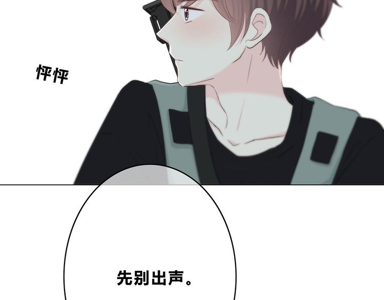 合法同居韩漫全集-第159话 方便投降？无删减无遮挡章节图片 