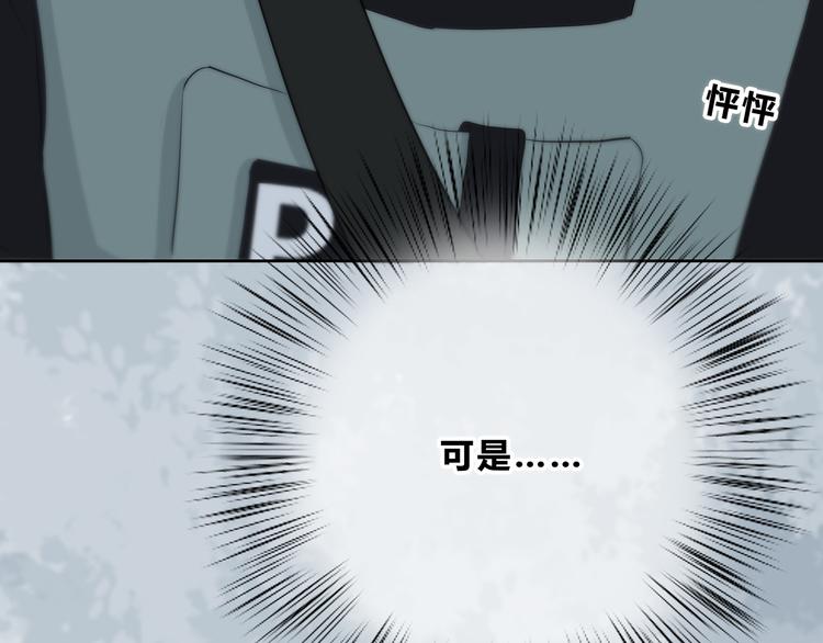 合法同居韩漫全集-第159话 方便投降？无删减无遮挡章节图片 