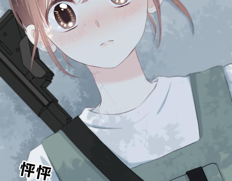 合法同居韩漫全集-第159话 方便投降？无删减无遮挡章节图片 