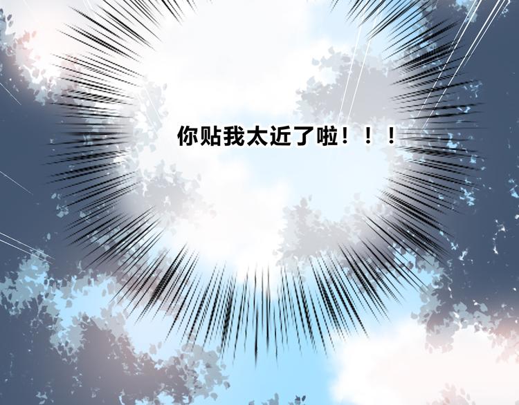 合法同居韩漫全集-第159话 方便投降？无删减无遮挡章节图片 