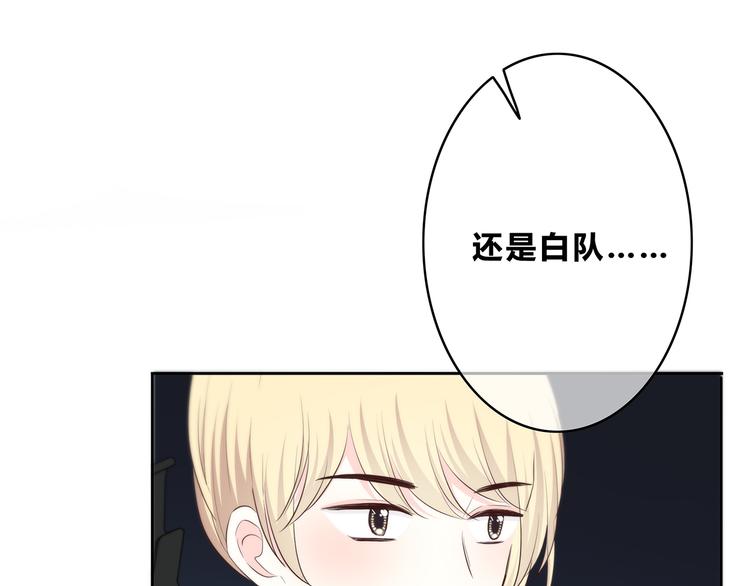 合法同居韩漫全集-第160话 好意无删减无遮挡章节图片 