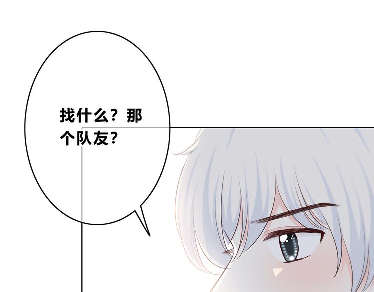合法同居韩漫全集-第160话 好意无删减无遮挡章节图片 