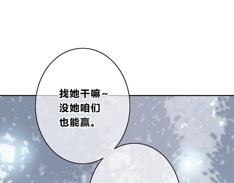 合法同居韩漫全集-第160话 好意无删减无遮挡章节图片 