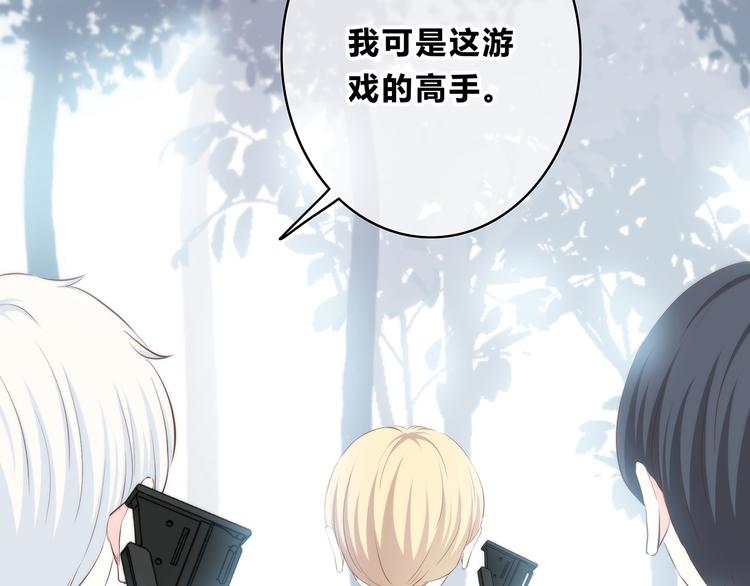合法同居韩漫全集-第160话 好意无删减无遮挡章节图片 