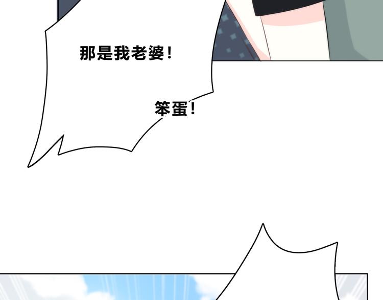 合法同居韩漫全集-第160话 好意无删减无遮挡章节图片 