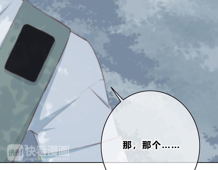 合法同居韩漫全集-第160话 好意无删减无遮挡章节图片 