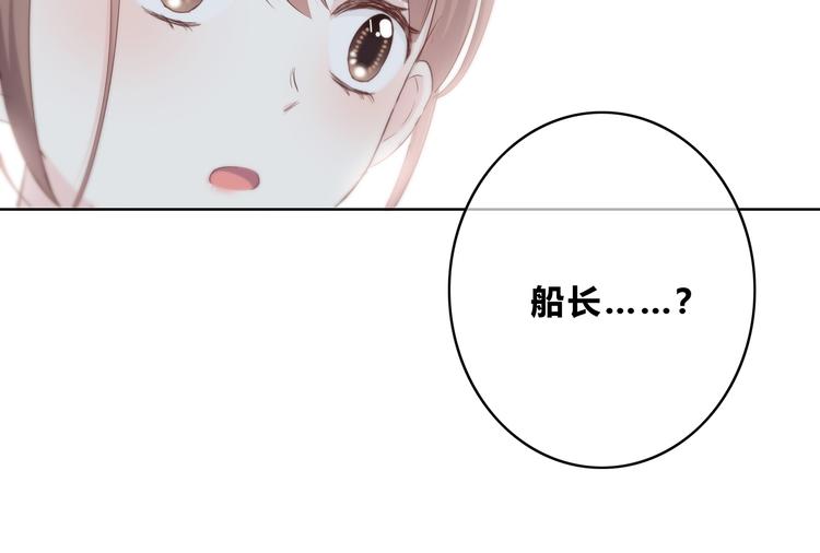 合法同居韩漫全集-第160话 好意无删减无遮挡章节图片 
