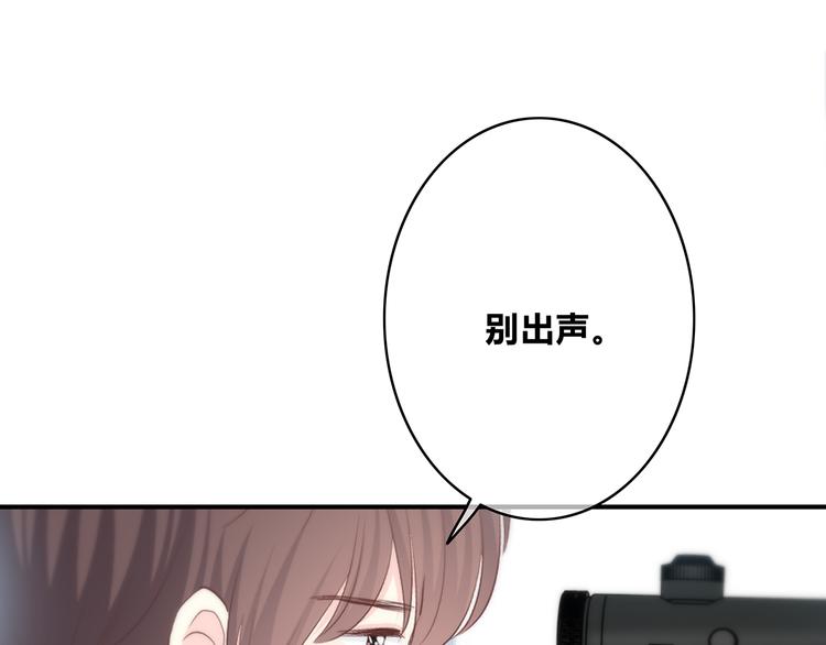 合法同居韩漫全集-第160话 好意无删减无遮挡章节图片 