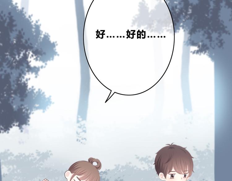 合法同居韩漫全集-第160话 好意无删减无遮挡章节图片 