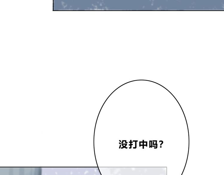 合法同居韩漫全集-第160话 好意无删减无遮挡章节图片 