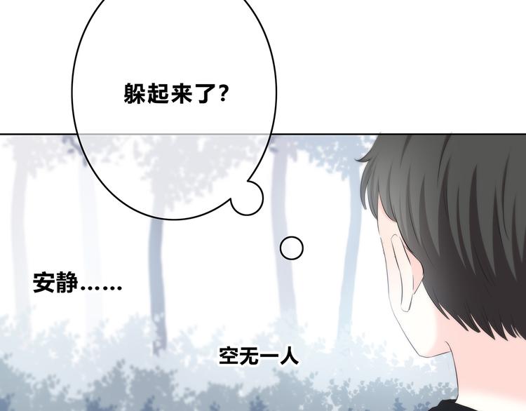 合法同居韩漫全集-第160话 好意无删减无遮挡章节图片 