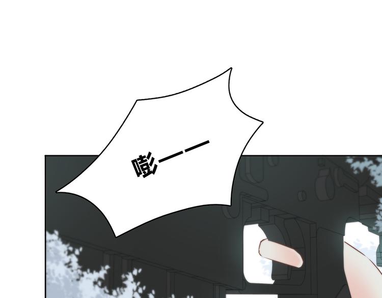 合法同居韩漫全集-第160话 好意无删减无遮挡章节图片 