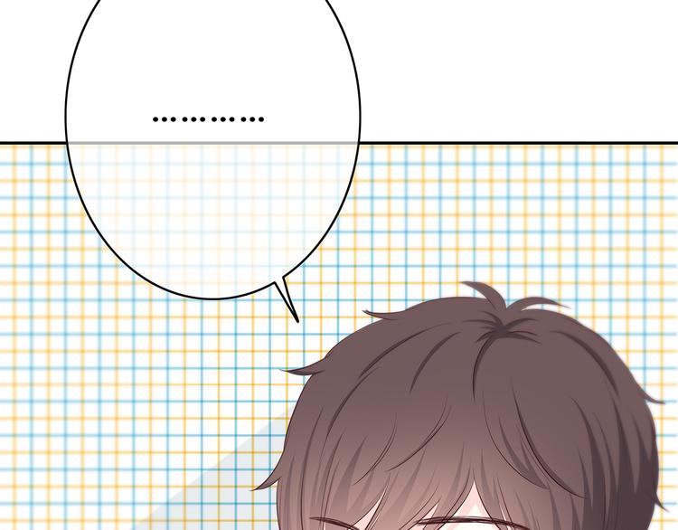 合法同居韩漫全集-第160话 好意无删减无遮挡章节图片 