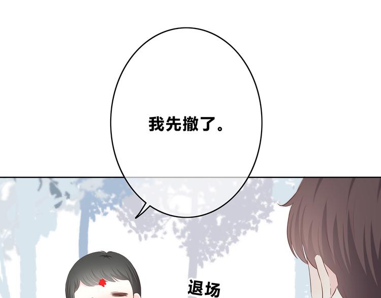 合法同居韩漫全集-第160话 好意无删减无遮挡章节图片 