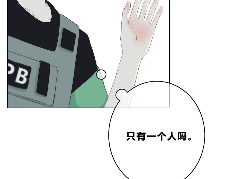 合法同居韩漫全集-第160话 好意无删减无遮挡章节图片 