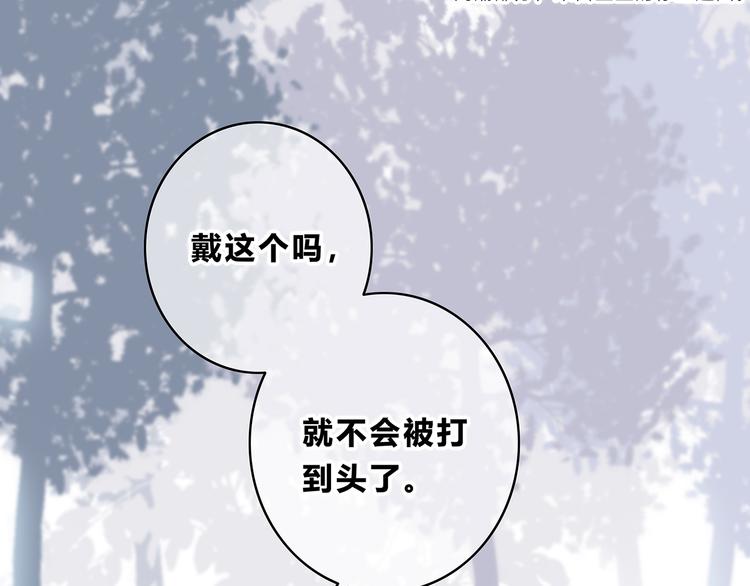 合法同居韩漫全集-第160话 好意无删减无遮挡章节图片 