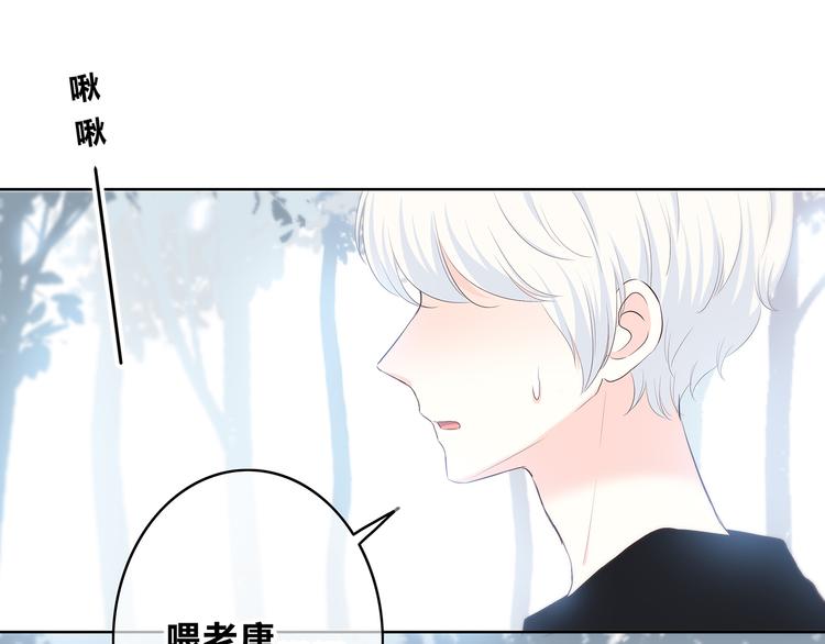合法同居韩漫全集-第160话 好意无删减无遮挡章节图片 