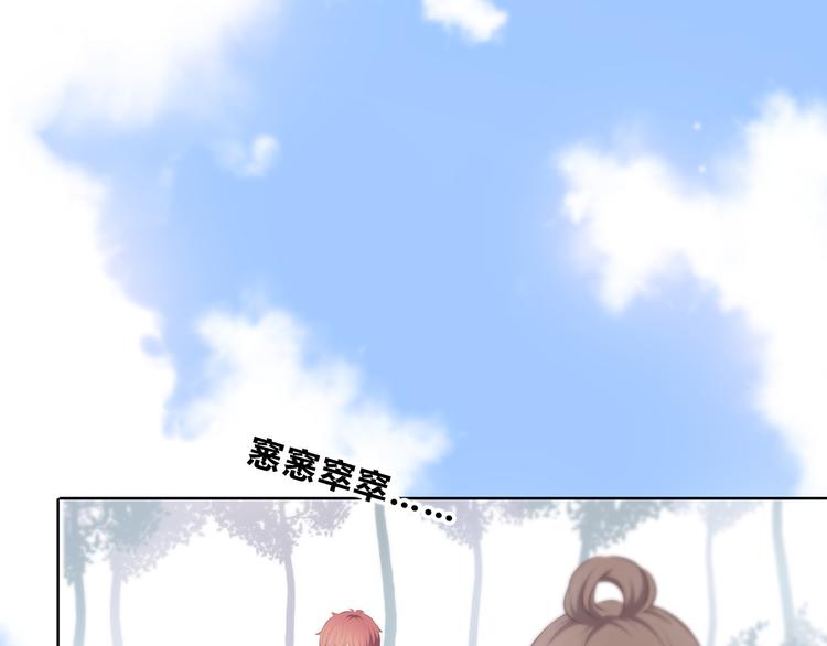 合法同居韩漫全集-第162话 钓鱼战术无删减无遮挡章节图片 