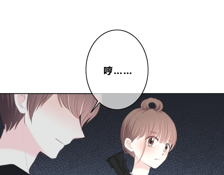 合法同居韩漫全集-第162话 钓鱼战术无删减无遮挡章节图片 