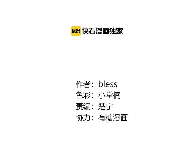 合法同居韩漫全集-第162话 钓鱼战术无删减无遮挡章节图片 