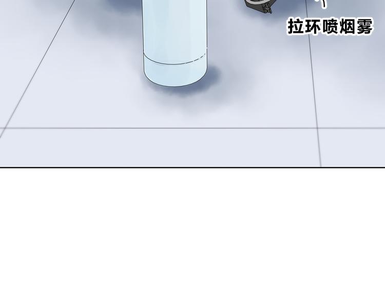 合法同居韩漫全集-第162话 钓鱼战术无删减无遮挡章节图片 