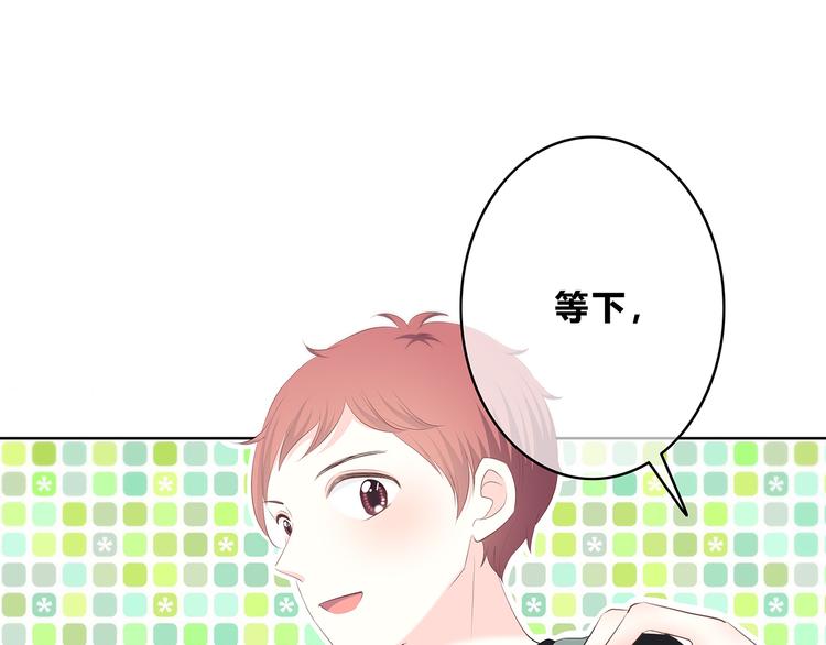 合法同居韩漫全集-第162话 钓鱼战术无删减无遮挡章节图片 