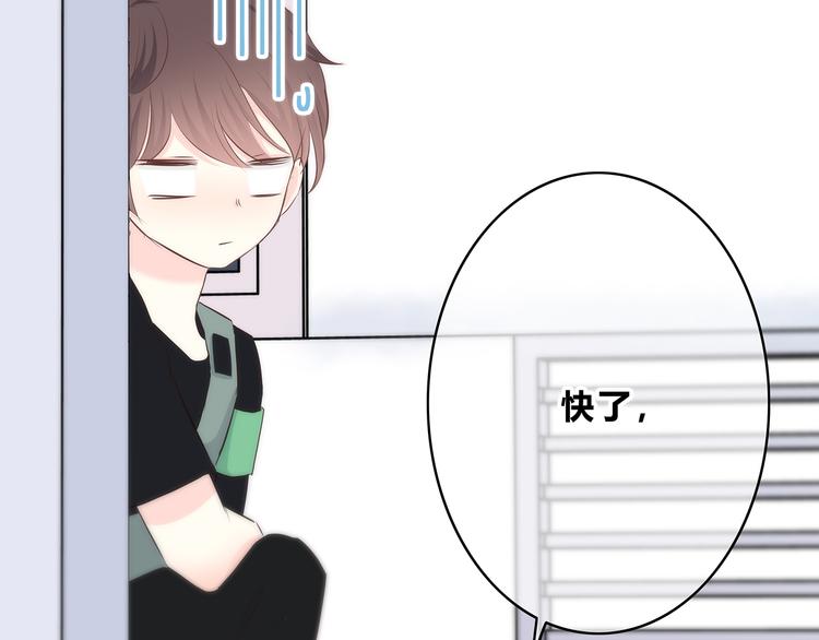 合法同居韩漫全集-第162话 钓鱼战术无删减无遮挡章节图片 