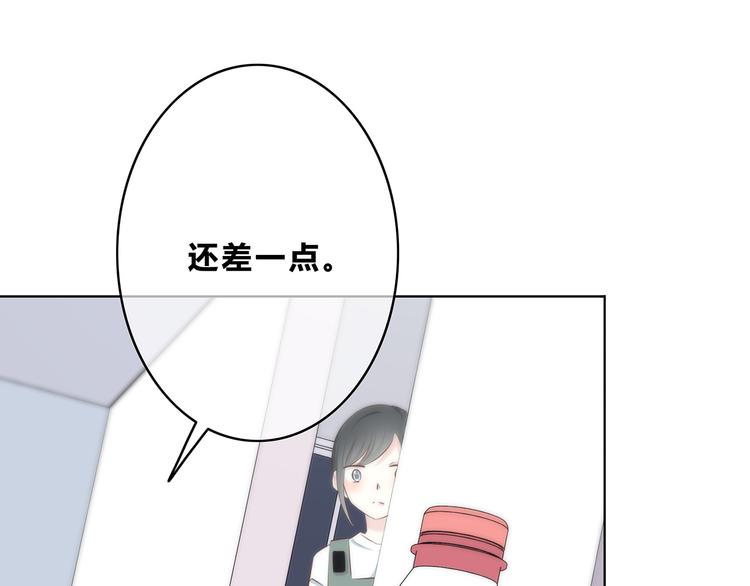 合法同居韩漫全集-第162话 钓鱼战术无删减无遮挡章节图片 
