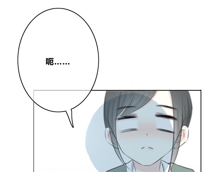 合法同居韩漫全集-第162话 钓鱼战术无删减无遮挡章节图片 