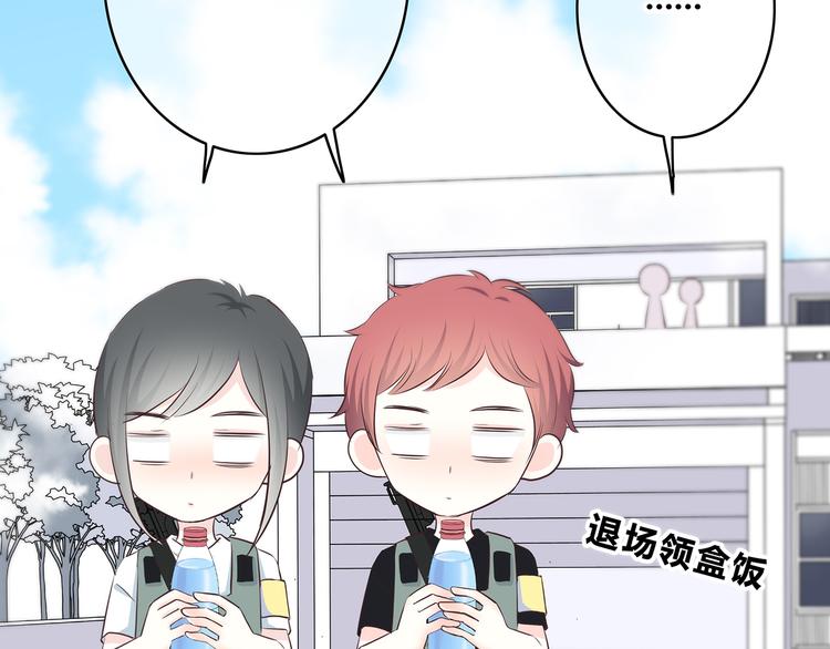 合法同居韩漫全集-第162话 钓鱼战术无删减无遮挡章节图片 