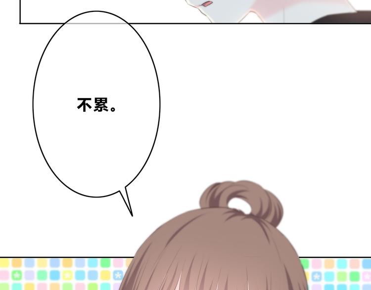 合法同居韩漫全集-第162话 钓鱼战术无删减无遮挡章节图片 