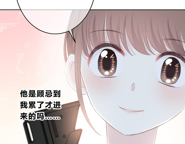 合法同居韩漫全集-第162话 钓鱼战术无删减无遮挡章节图片 