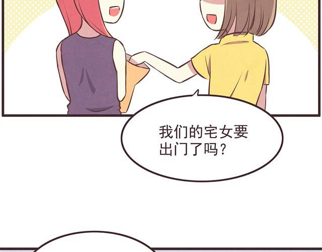 合法同居韩漫全集-第16话 料理，我很在行！无删减无遮挡章节图片 