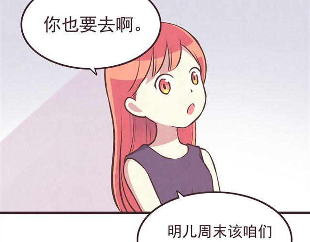 合法同居韩漫全集-第16话 料理，我很在行！无删减无遮挡章节图片 