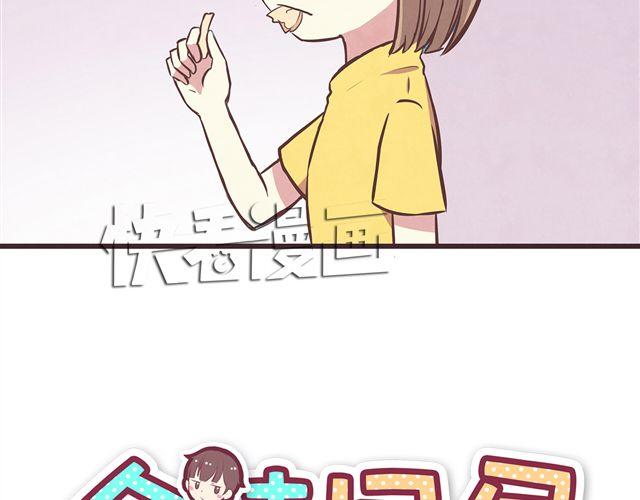 合法同居韩漫全集-第16话 料理，我很在行！无删减无遮挡章节图片 
