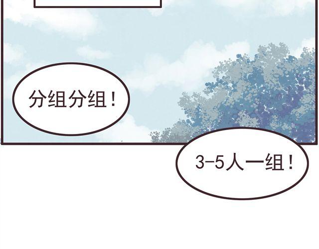 合法同居韩漫全集-第16话 料理，我很在行！无删减无遮挡章节图片 