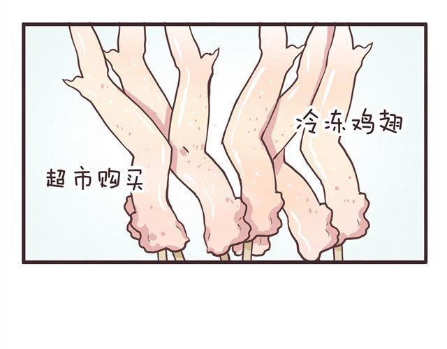合法同居韩漫全集-第16话 料理，我很在行！无删减无遮挡章节图片 