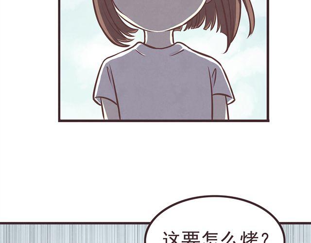 合法同居韩漫全集-第16话 料理，我很在行！无删减无遮挡章节图片 